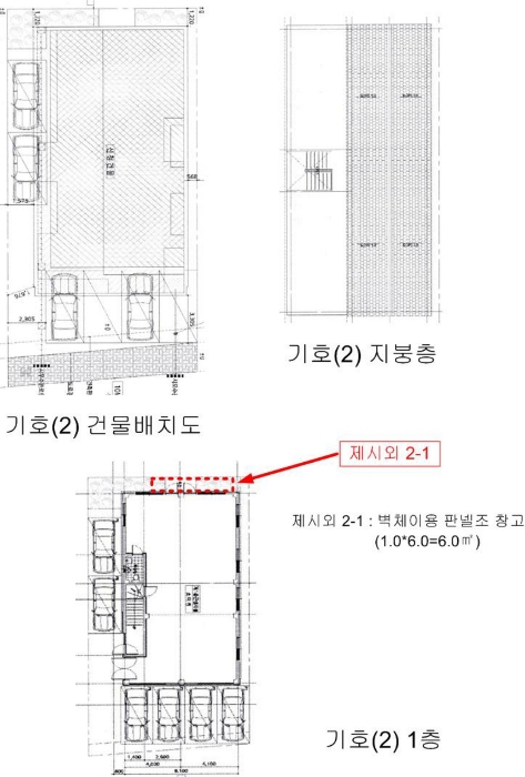 수원지법 2024타경6617-1 사진