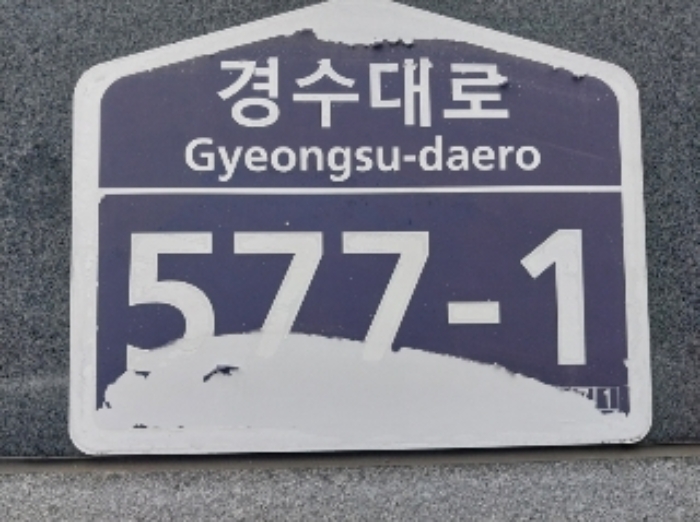 수원지법 2024타경7221-12 사진