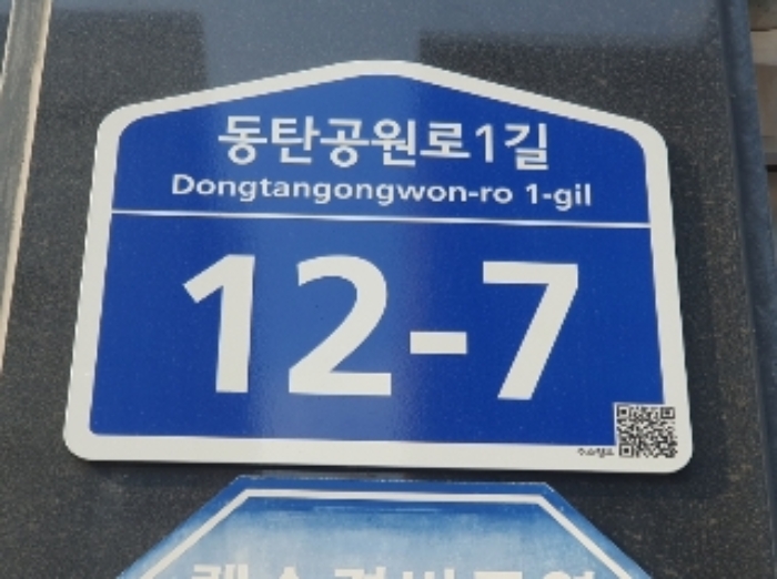 수원지법 2024타경7931-1 사진