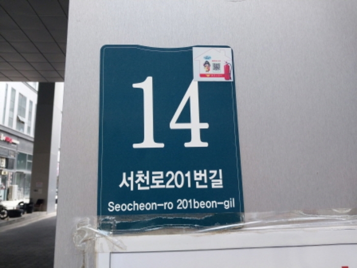 수원지법 2024타경7955-1 사진