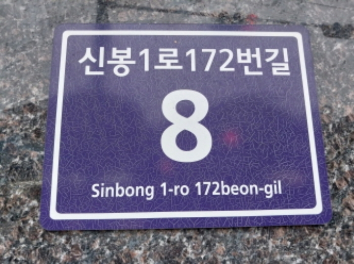 수원지법 2024타경9098-1 사진