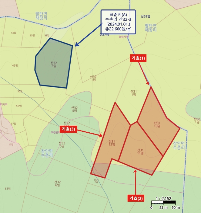 수원지법 2024타경9913-3 사진