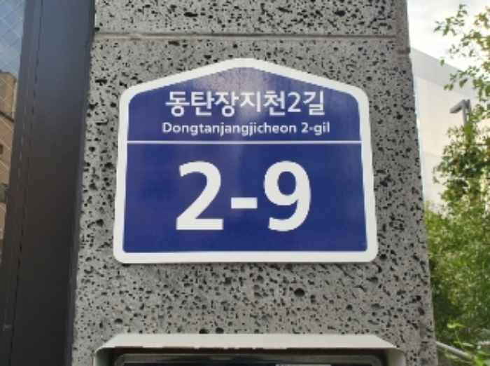 수원지법 2024타경10364-1 사진