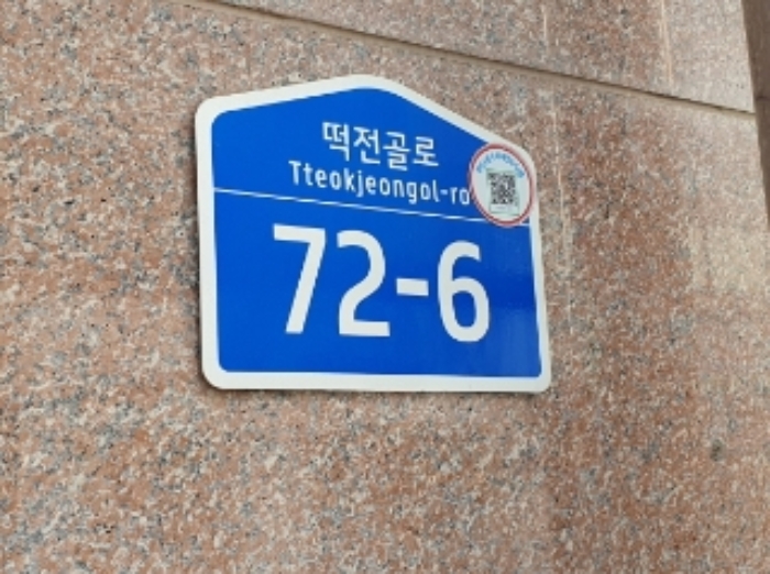 수원지법 2024타경10807-1 사진