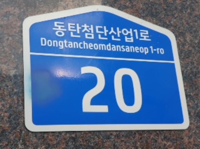 수원지법 2024타경11190-1 사진