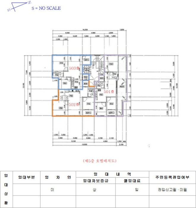 수원지법 2024타경11411-7 사진