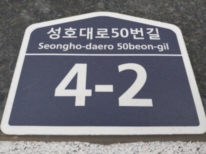수원지법 2024타경12049-21 사진