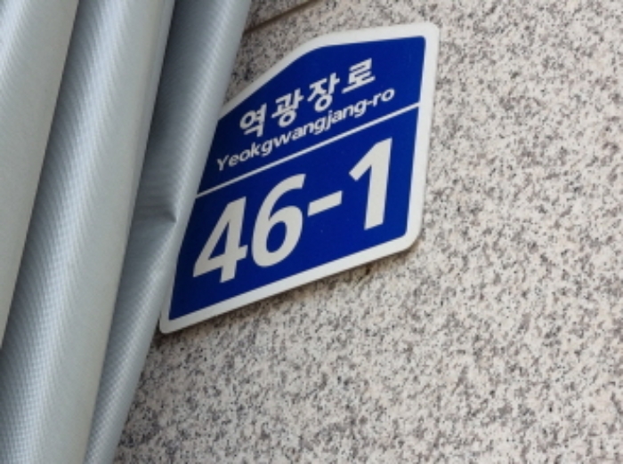 수원지법 2024타경62334-11 사진
