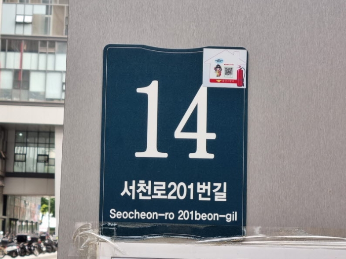 수원지법 2024타경72119-1 사진