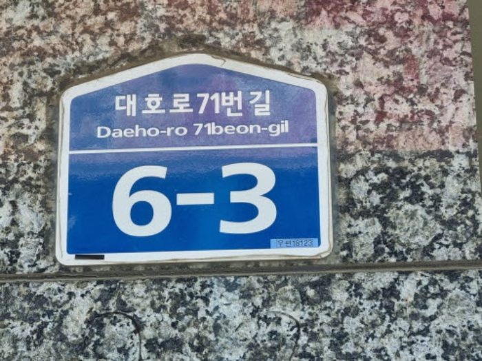 수원지법 2024타경73273-8 사진
