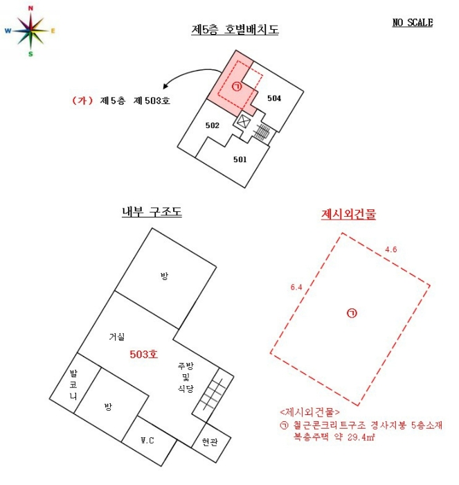 수원지법 2024타경75873-1 사진