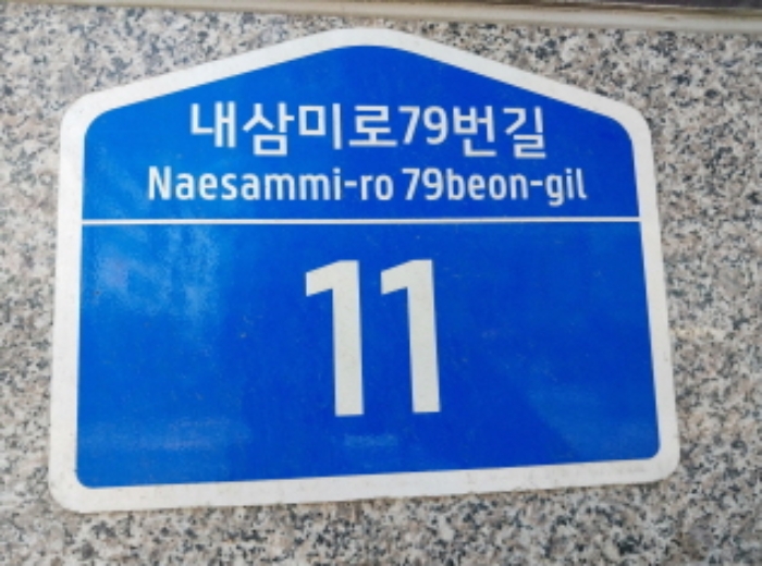수원지법 2024타경83065-2 사진