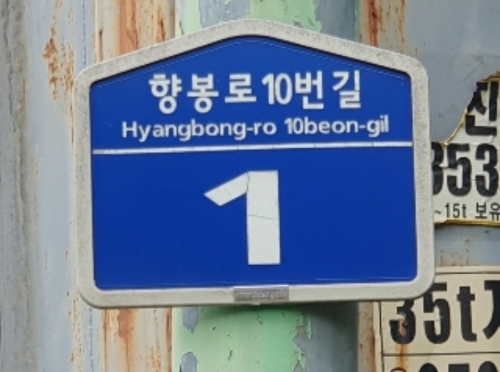 수원지법 2024타경83836-1 사진