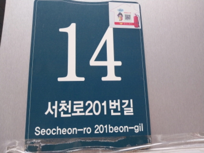 수원지법 2024타경83966-1 사진