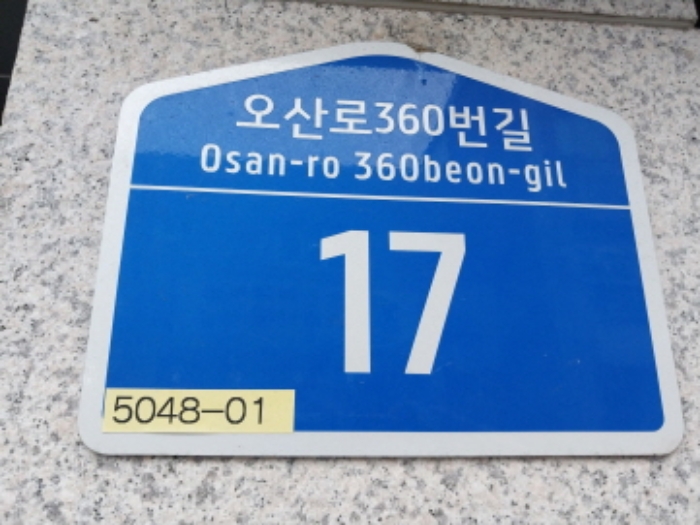 수원지법 2024타경86934-1 사진
