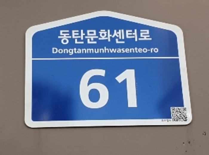 수원지법 2024타경87302-1 사진