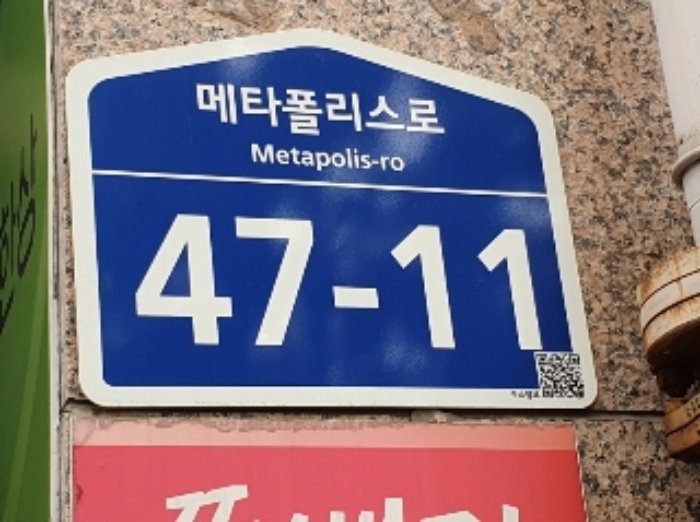 수원지법 2024타경90353-1 사진