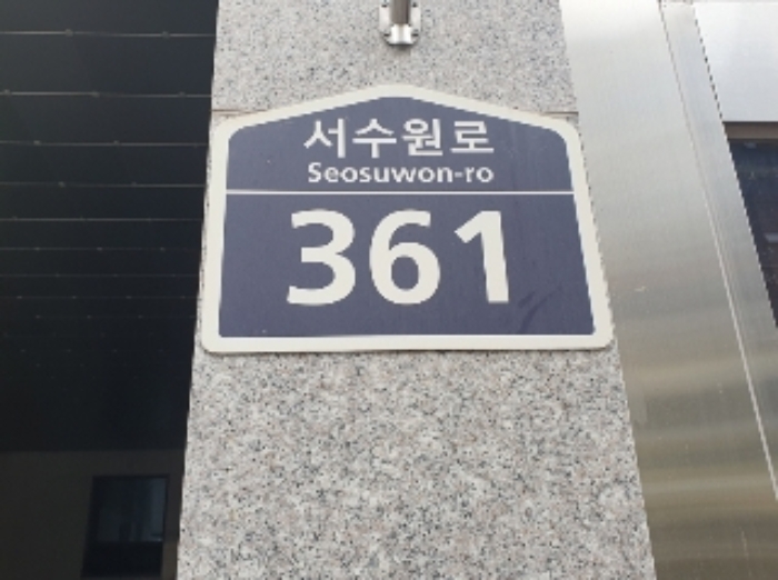 수원지법 2024타경91141-1 사진