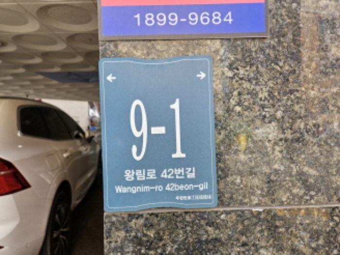 수원지법 2024타경91448-1 사진