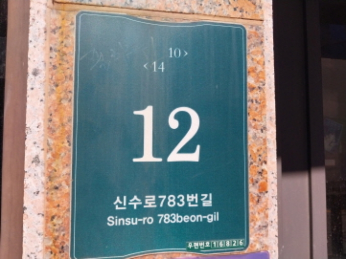 수원지법 2024타경91547-1 사진