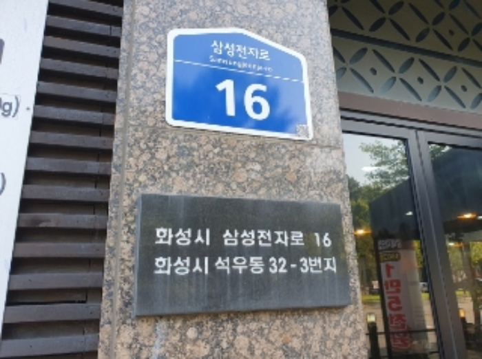 수원지법 2024타경92083-1 사진