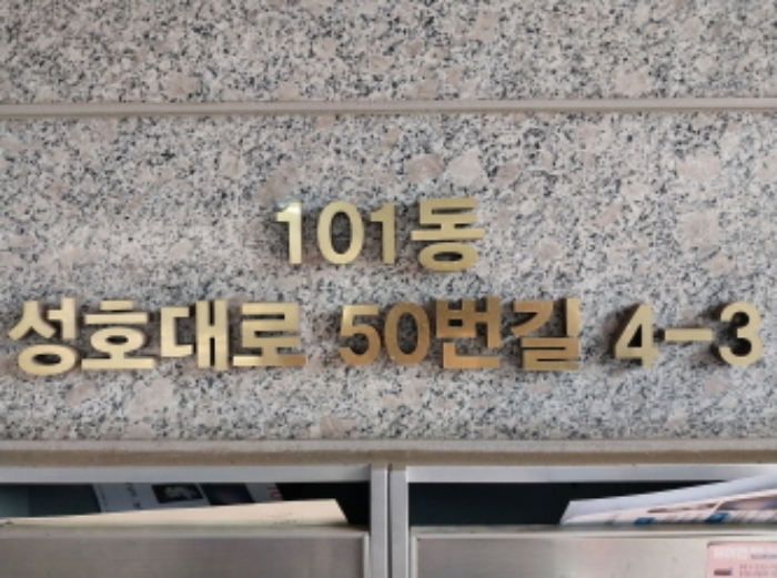 수원지법 2024타경92557-1 사진