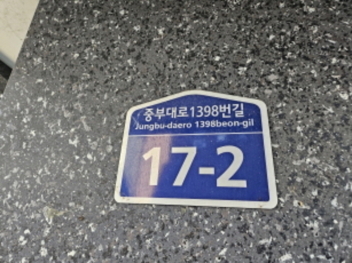 수원지법 2024타경93321-1 사진