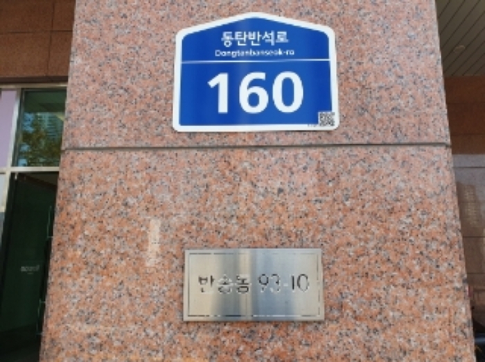 수원지법 2024타경94898-1 사진