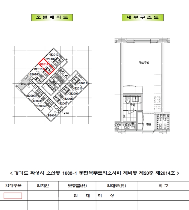 수원지법 2024타경95426-1 사진