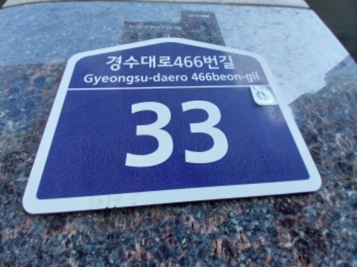 수원지법 2024타경95761-1 사진