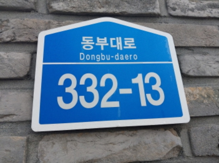 수원지법 2024타경96368-1 사진