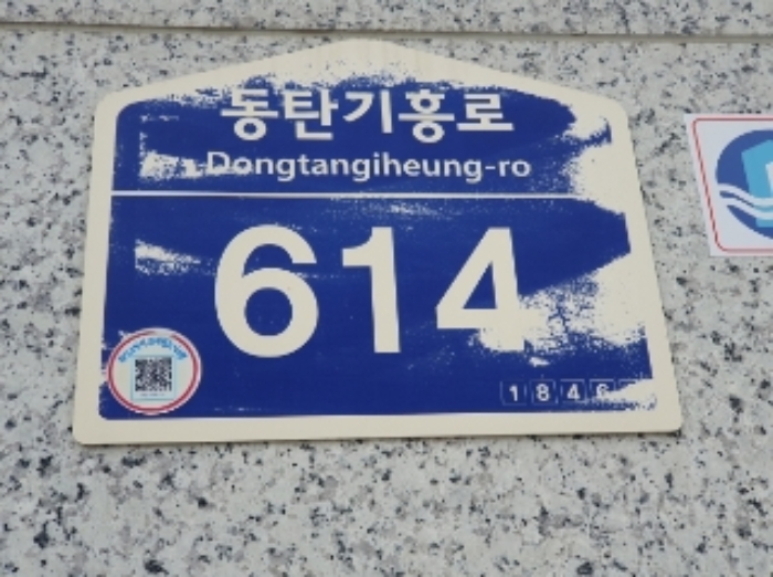 수원지법 2024타경97149-2 사진