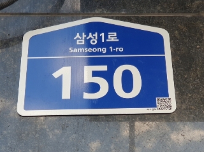 수원지법 2024타경99268-1 사진