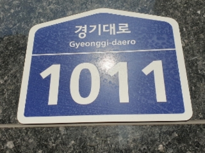 수원지법 2024타경99626-1 사진