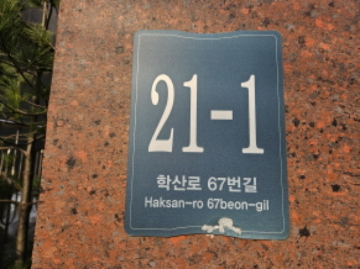 수원지법 2024타경102720-1 사진