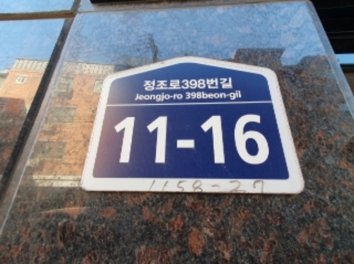수원지법 2024타경102737-1 사진