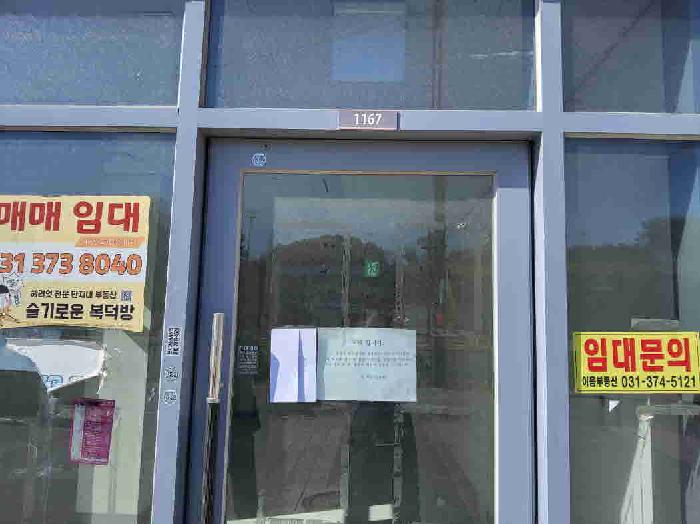 수원지법 2025타경630-1 사진