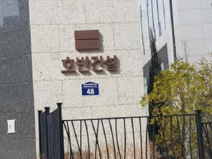 수원지법 2025타경948-1 사진