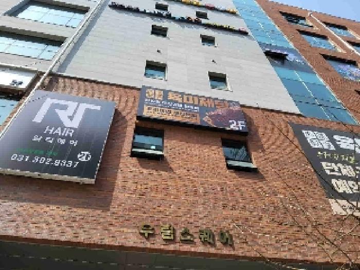 수원지법 2025타경981-2 사진