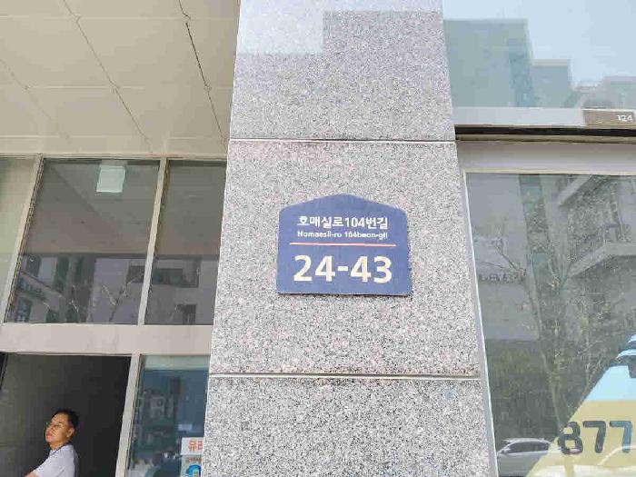 수원지법 2025타경1101-1 사진