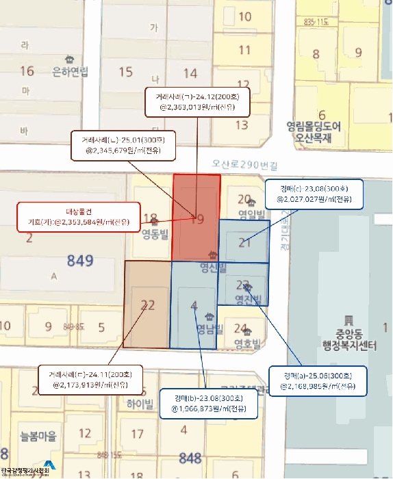 수원지법 2025타경1234-1 사진