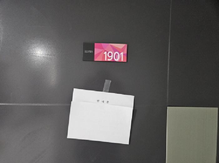 수원지법 2025타경1305-1 사진