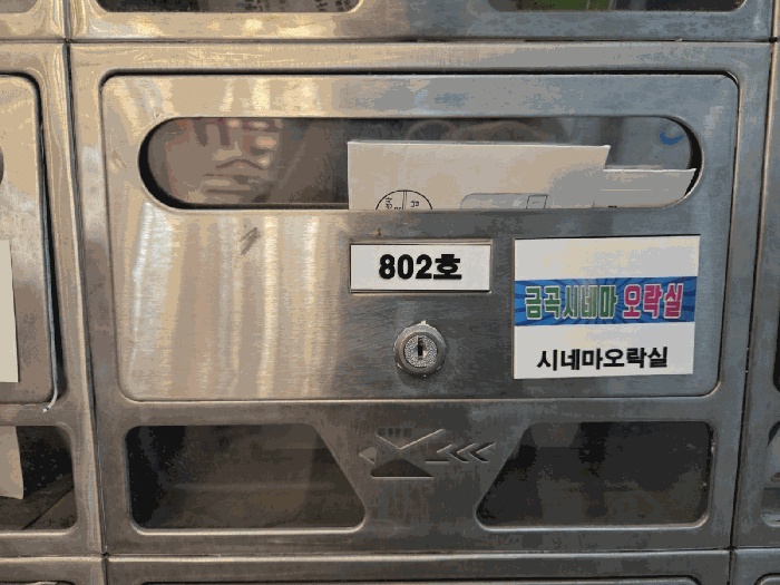 수원지법 2025타경1383-1 사진