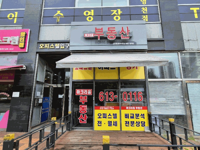 수원지법 2025타경1425-1 사진
