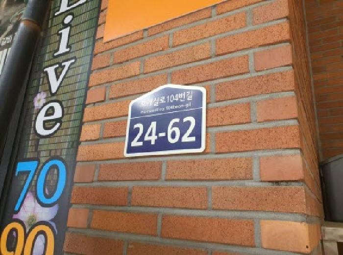 수원지법 2025타경1475-1 사진
