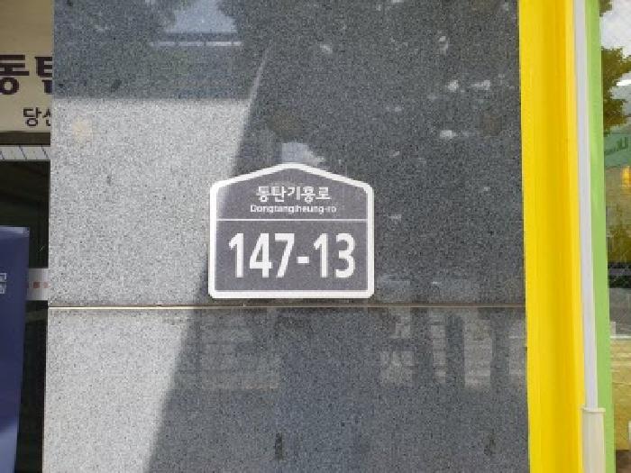 수원지법 2025타경1506-1 사진