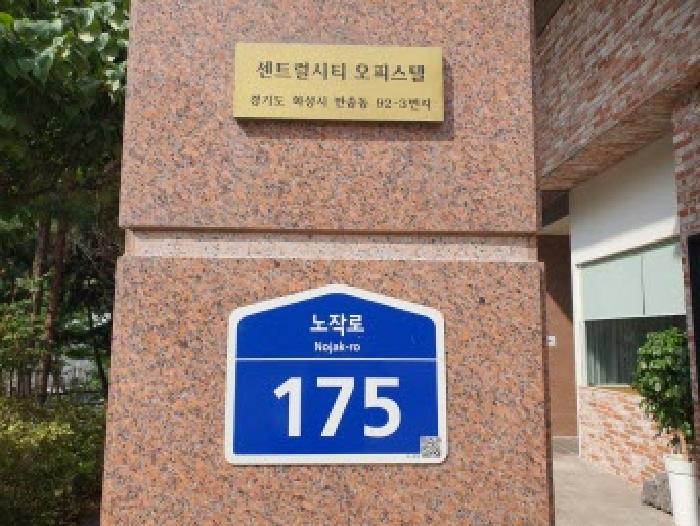 수원지법 2025타경1542-1 사진
