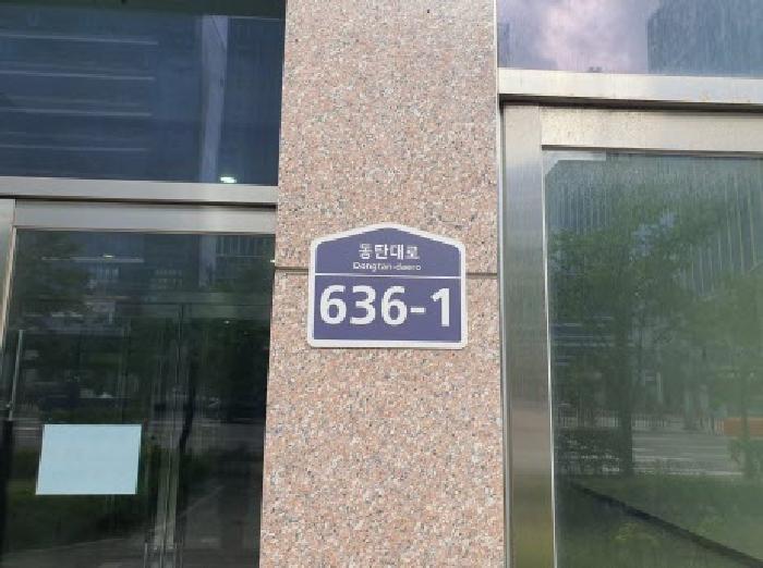 수원지법 2025타경1544-1 사진