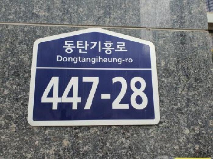 수원지법 2025타경1602-2 사진