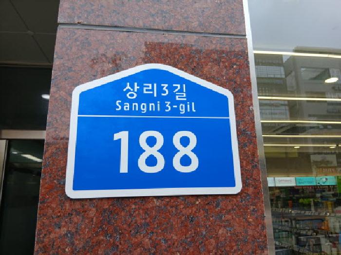 수원지법 2025타경1684-1 사진